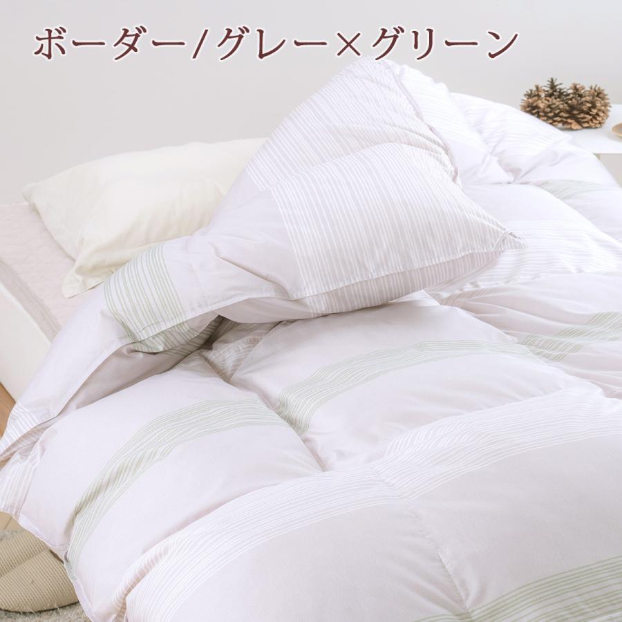 羽毛布団 シングル 昭和西川 ホワイトダウン85% DP350 暖か 中央増量 1.1kg 抗菌 日本製 花粉フリー | 昭和西川 | 04