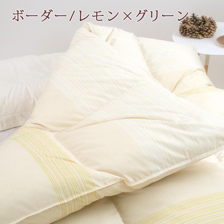 羽毛布団 シングル 昭和西川 ホワイトダウン85% DP350 暖か 中央増量 1.1kg 抗菌 日本製 花粉フリー | 昭和西川 | 06