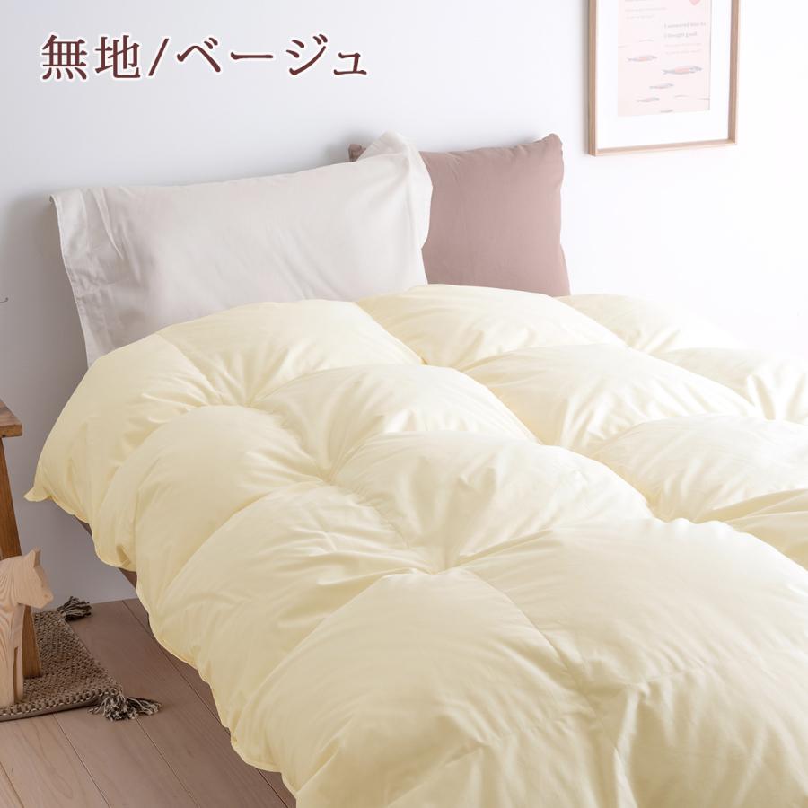 羽毛布団 セミダブル 昭和西川 ホワイトマザーグースダウン93% グース 1.3kg DP420 軽量生地 抗菌 花粉フリー ダニ対策 | 昭和西川 | 02