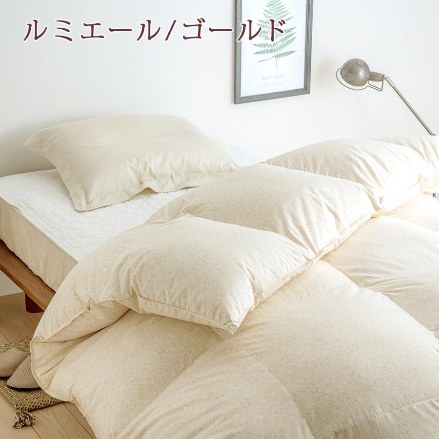 羽毛布団 セミダブル 昭和西川 ホワイトマザーグースダウン93% グース 1.3kg DP420 軽量生地 抗菌 花粉フリー ダニ対策 | 昭和西川 | 05