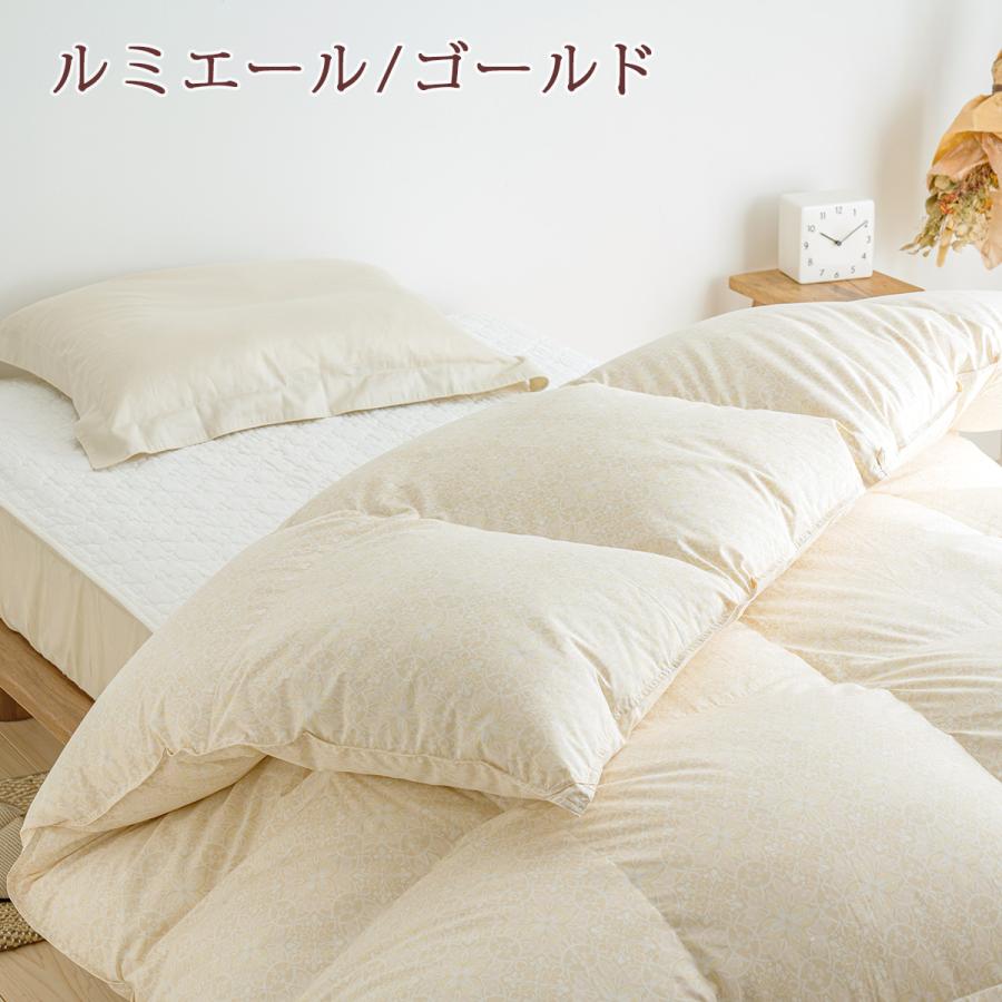 羽毛布団 ダブルサイズ 昭和西川 グース ホワイトマザーグースダウン93% 軽量1.5kg ダウンパワー420 洗える | 昭和西川 | 06