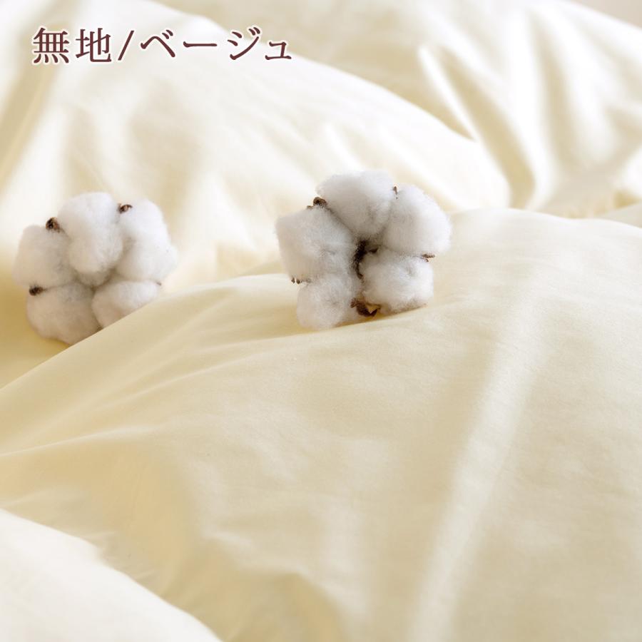 羽毛布団 西川 キング DP430 昭和西川 超長綿 綿100％ たっぷり2.0kg グース ハンガリー産ホワイトダウン93% 抗菌防臭 花粉フリー | 昭和西川 | 07