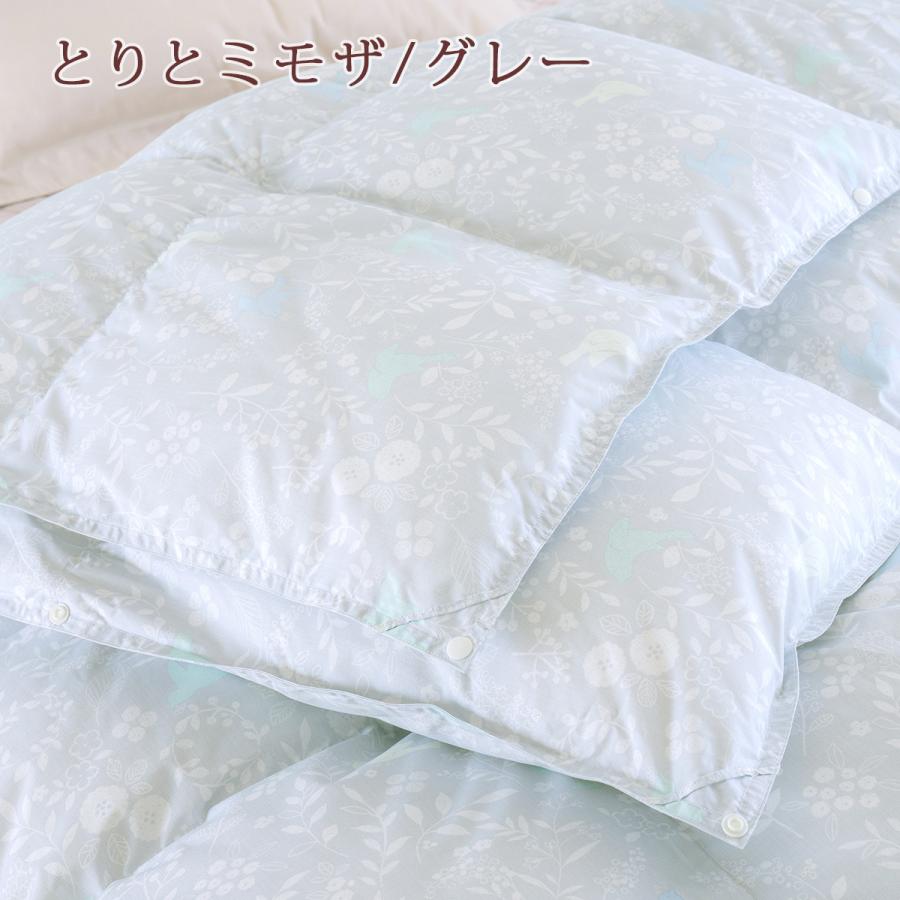 ふとんタウン　羽毛布団 シングル 洗える 西川 2枚合わせ 1.0kg ダウン90% 抗菌生地 オールシーズン 合い掛け 肌掛け 2枚合せ コインランドリー対応 新生活 | 西川 | 08