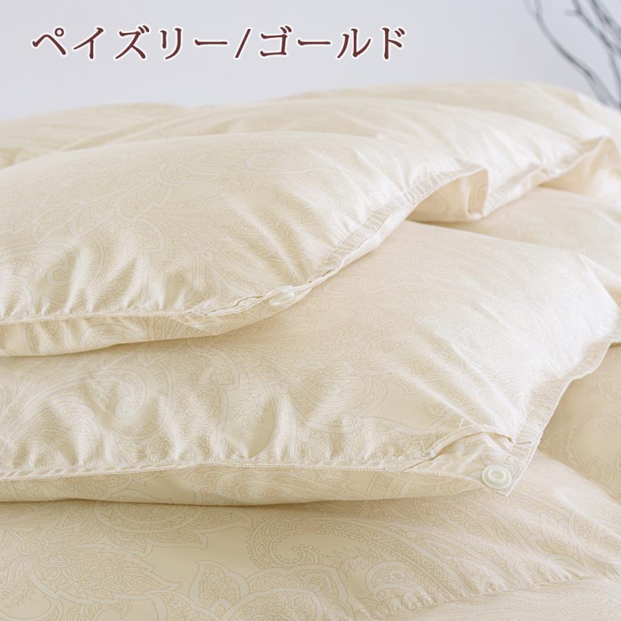 羽毛布団 西川 セミダブル 2枚合わせ 1.3kg 抗菌 フランス産ダウン90％ DP400 日本製 洗える コインランドリー 2枚合せ | 西川 | 03