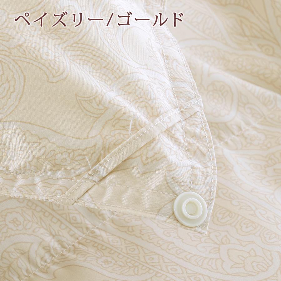 羽毛布団 西川 セミダブル 2枚合わせ 1.3kg 抗菌 フランス産ダウン90％ DP400 日本製 洗える コインランドリー 2枚合せ | 西川 | 04