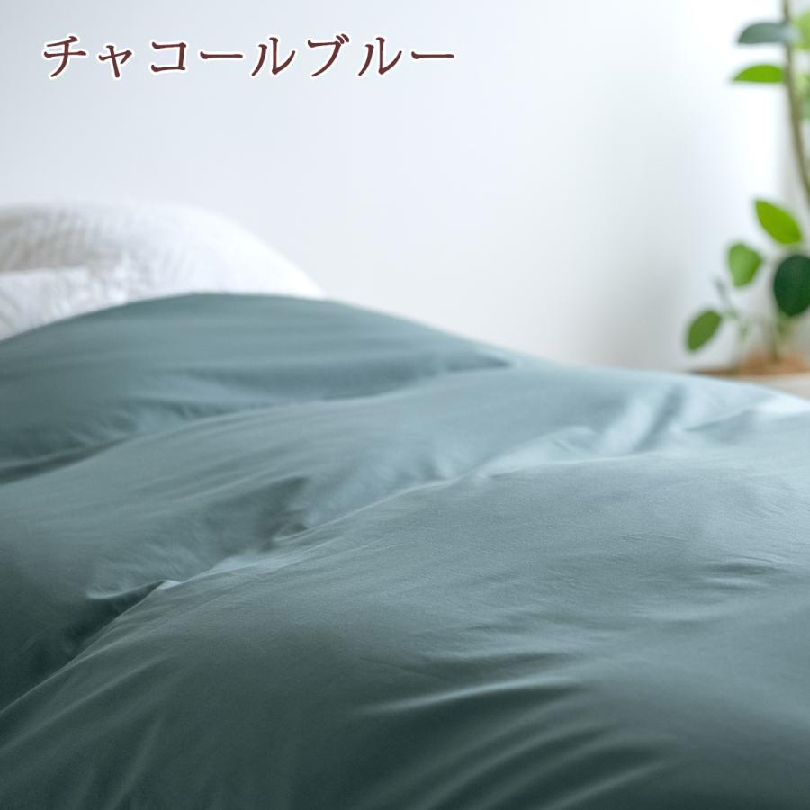 【色:ブルー_サイズ:ダブル_スタイル:掛け布団カバー】西川 (Nishikaw 色:ブルー_サイズ:ダブル_スタイル:掛け布団カバー】西川 (Nishikaw 色