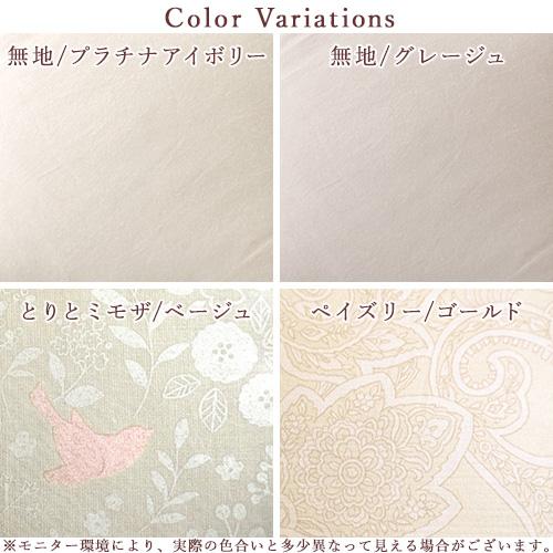 未使用西川バーバリーペイズリー柄羊毛掛布団、ウール100%.日本製 西川（nishikawa） 羊毛掛け布団 シングル 日本製 選りすぐりの品質