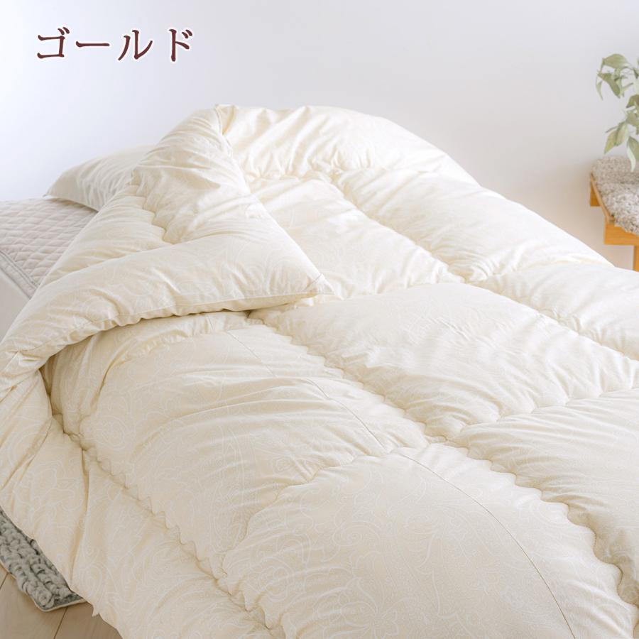 西川（nishikawa） 爆買 羊毛掛け布団 シングル 日本製 選りすぐりの