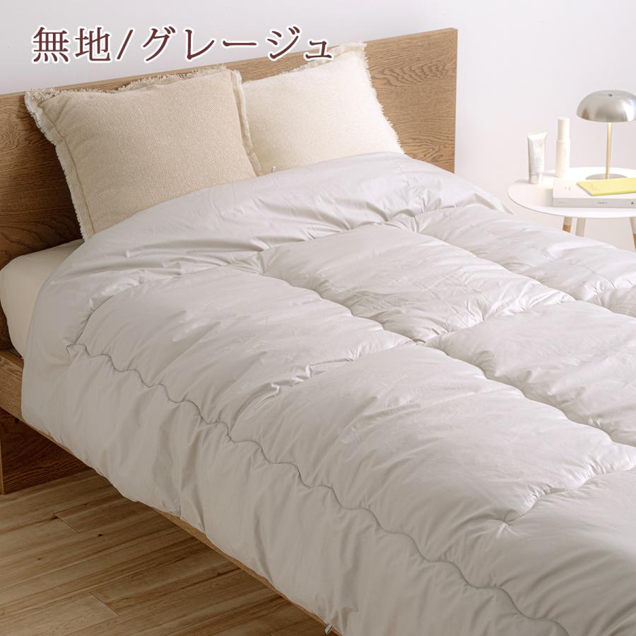 【新品未使用】NISHIKAWA ウール混紡 掛け布団 140x190cm 西川（nishikawa） 羊毛掛け布団 シングル 日本製 選りすぐりの品質