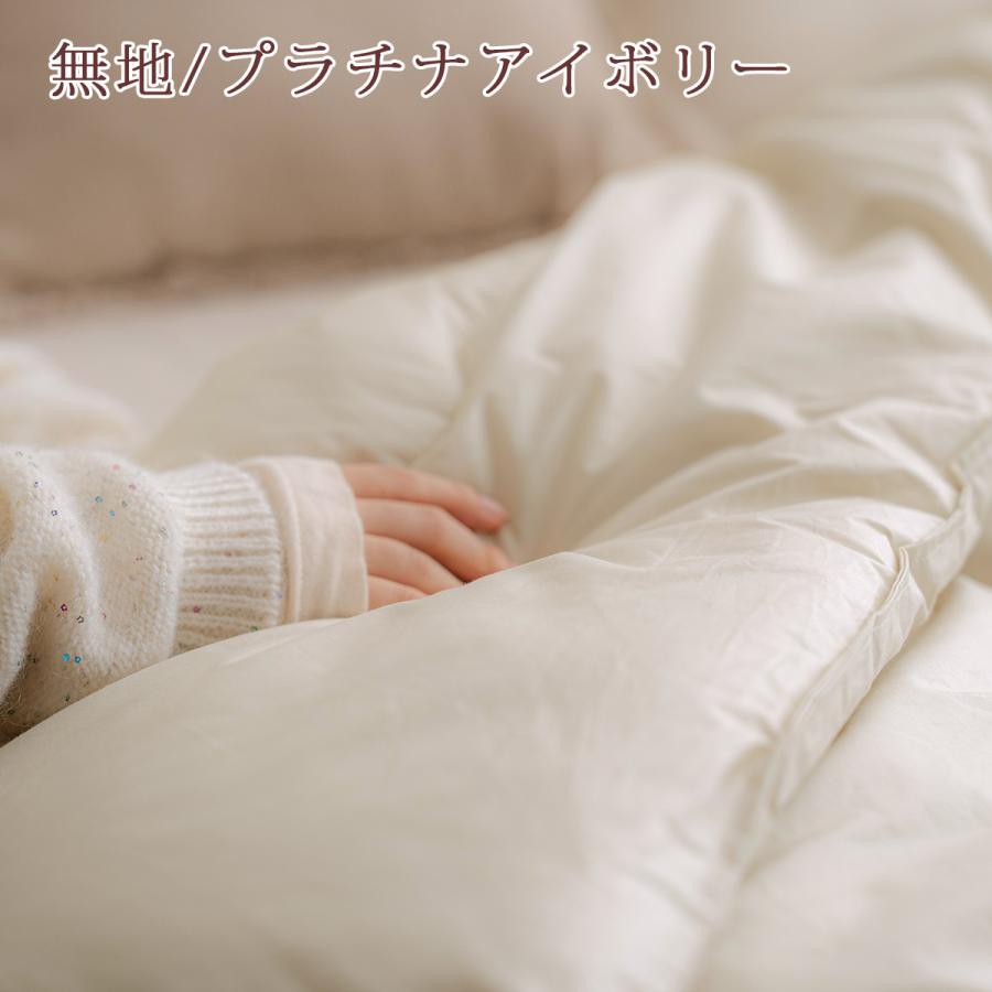 セリーヌ パリ ブランド ウール 西川 羽毛布団 掛け 羊毛 デザイナー