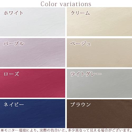 掛け布団カバー クィーン 西川 綿100% 超長綿 サテン 日本製 羽毛布団対応 掛けカバー 抗菌加工 防縮加工 無地 24＋ | 西川 | 01