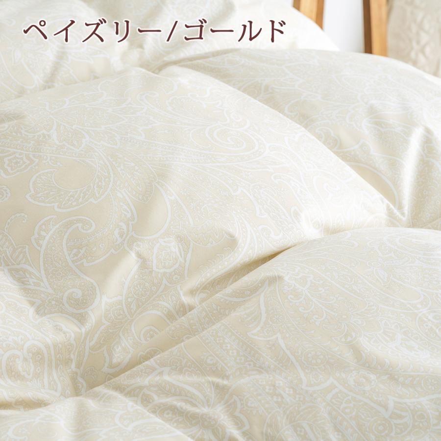 羽毛布団 セミダブル 西川 東京西川 抗菌 増量1.6kg ダウン85% ぬくもり仕上DX DP350 日本製 リビング 羽毛掛け布団 羽毛ふとん | 西川 | 06