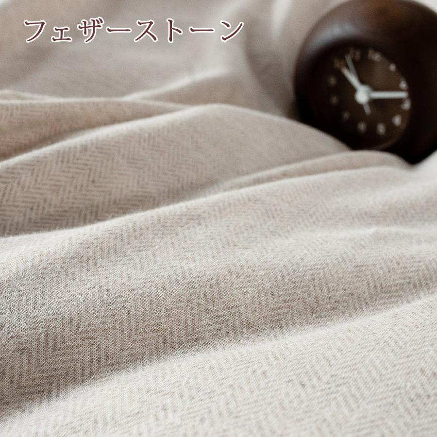 掛け布団カバー ダブル 綿100 Fab the Home ヘリンボーンニット 綿100％ 掛けカバー ファスナー ニット素材 | ブランド登録なし | 10