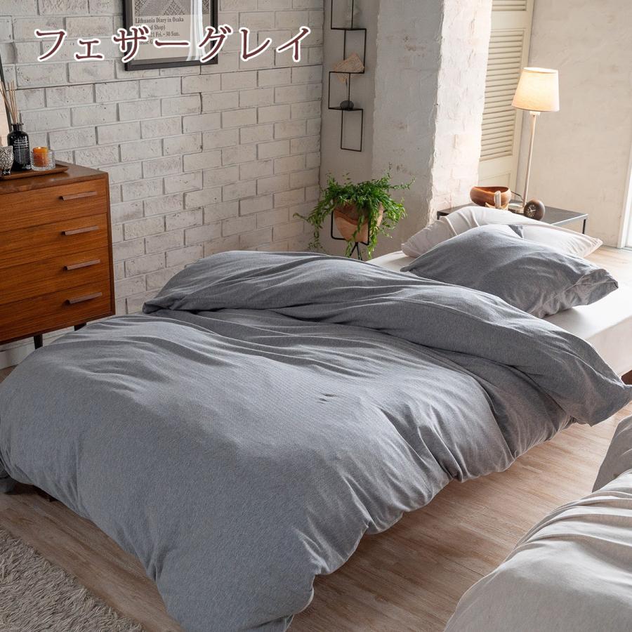 掛け布団カバー ダブル 綿100 Fab the Home ヘリンボーンニット 綿100％ 掛けカバー ファスナー ニット素材 | ブランド登録なし | 05