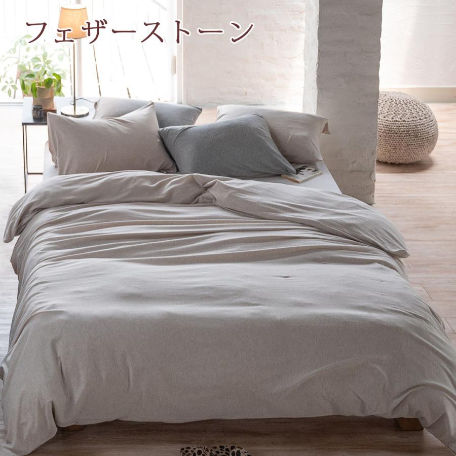 掛け布団カバー ダブル 綿100 Fab the Home ヘリンボーンニット 綿100％ 掛けカバー ファスナー ニット素材 | ブランド登録なし | 06