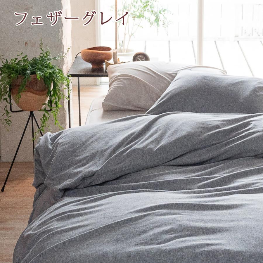 掛け布団カバー ダブル 綿100 Fab the Home ヘリンボーンニット 綿100％ 掛けカバー ファスナー ニット素材 | ブランド登録なし | 09