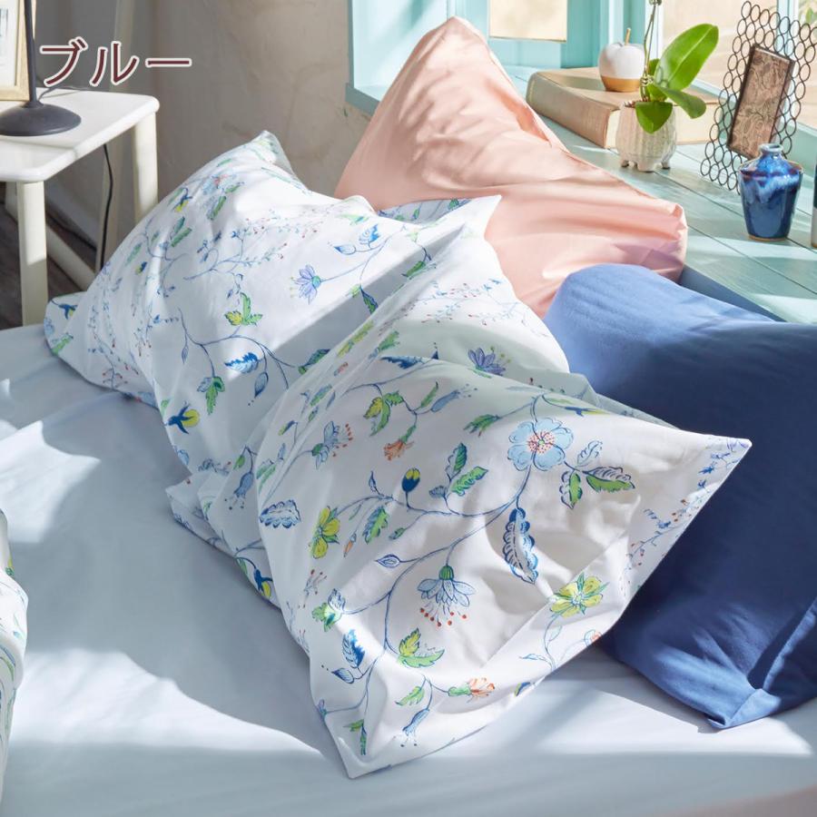 Fab the Home Liza リザ 枕カバー 日本製 50×70cm ピロケース まくら