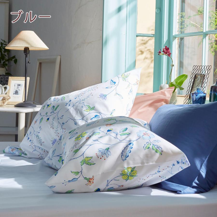 Fab the Home Liza リザ 枕カバー 日本製 50×70cm ピロケース まくら