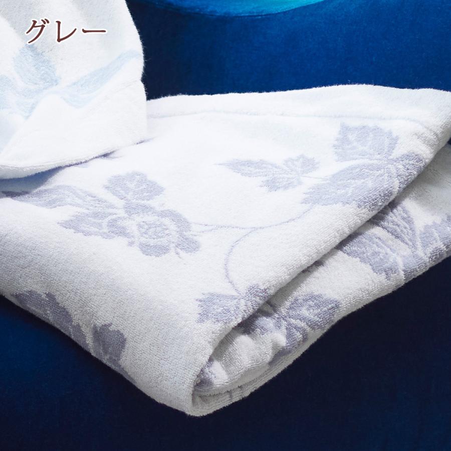 西川（nishikawa） タオルケット シングル ウェッジウッド WEDGWOOD 綿