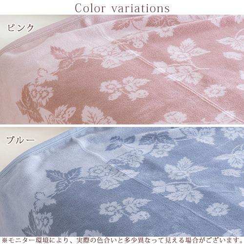ポイント10倍 ウェッジウッド 毛布 シングル ワイルドストロベリー 西川 綿毛布 日本製 綿100% 送料無料 東京西川 ブランケット コットン 春 秋 冬_1
