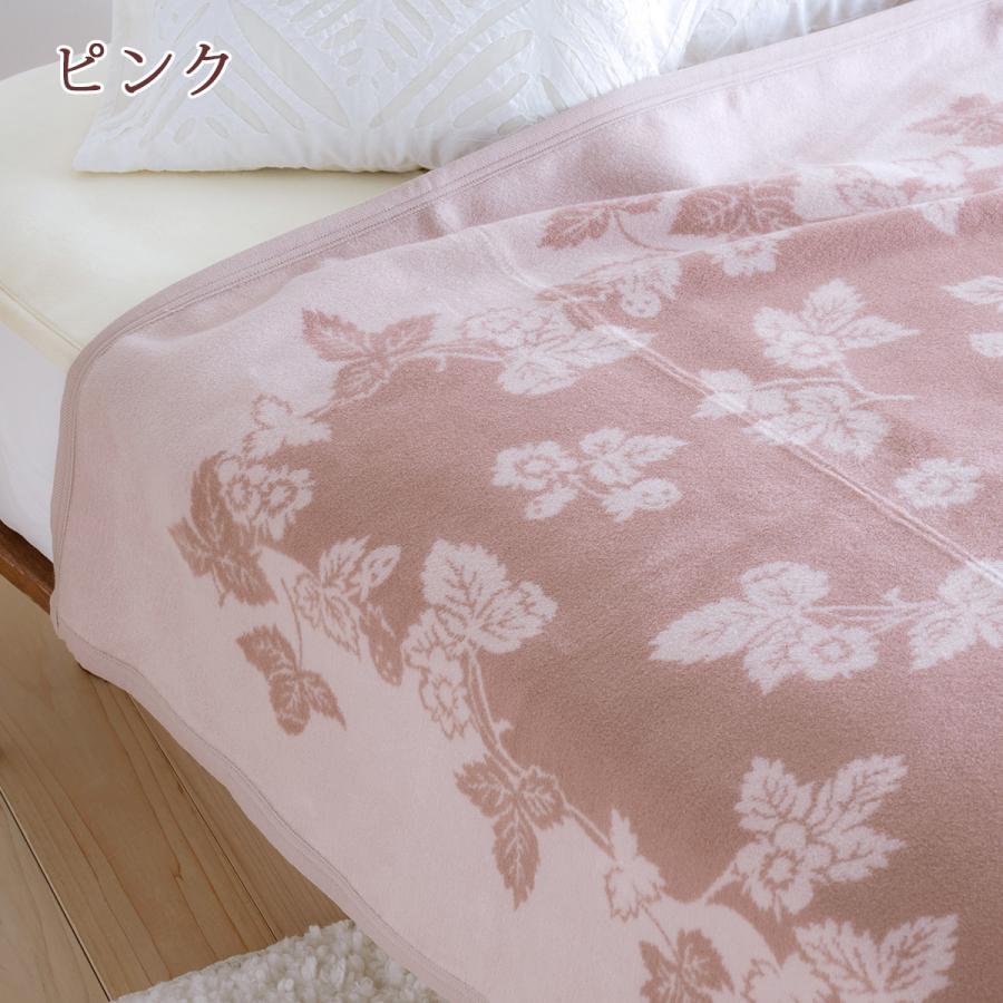 西川（nishikawa） ポイント10倍 ウェッジウッド 毛布 シングル