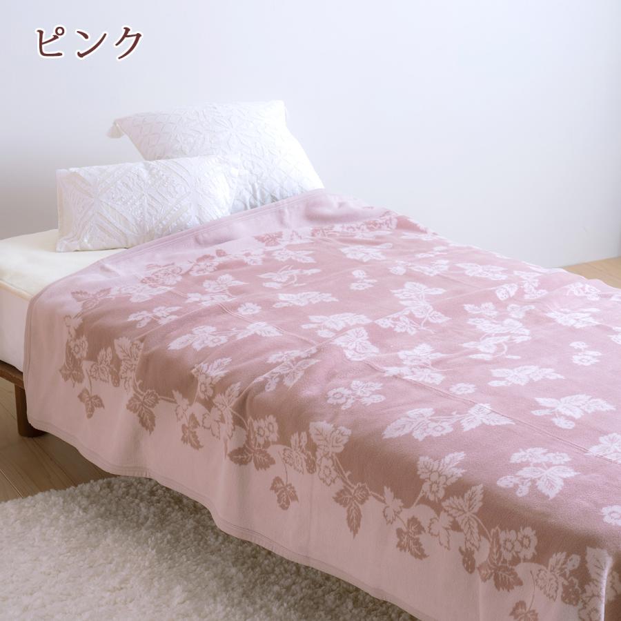 西川（nishikawa） ポイント10倍 ウェッジウッド 毛布 シングル