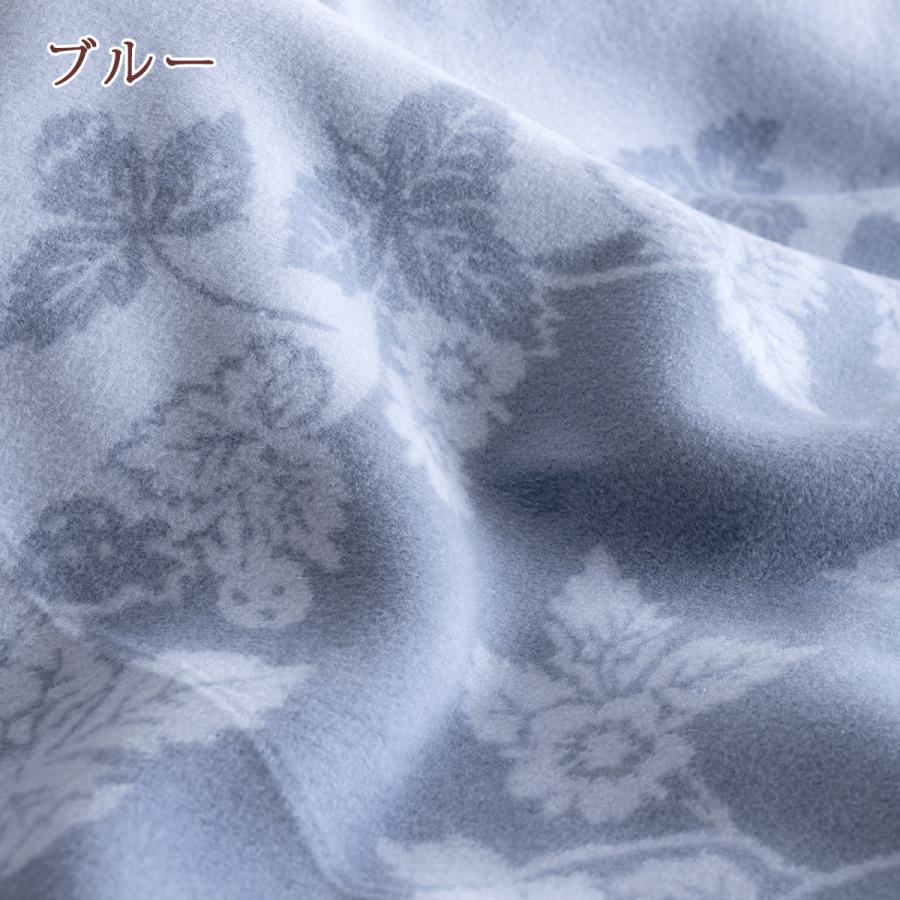 西川（nishikawa） ポイント10倍 ウェッジウッド 毛布 シングル