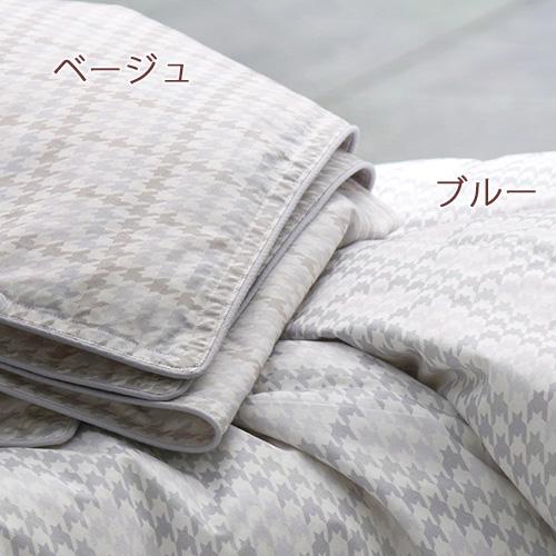 西川（nishikawa） 爆買 ダウンケット ひざ掛け ダウン70％ 150×80cm