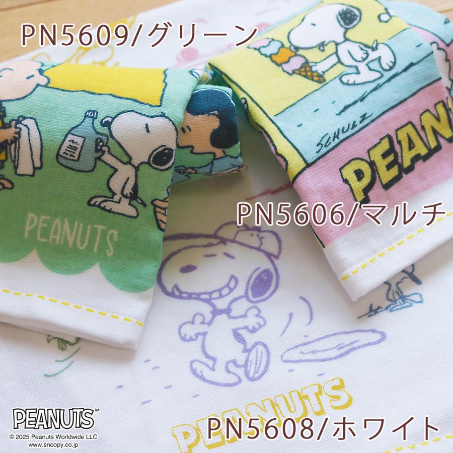 西川（nishikawa） スヌーピー フェイスタオル 34×80cm 綿100％ ガーゼ