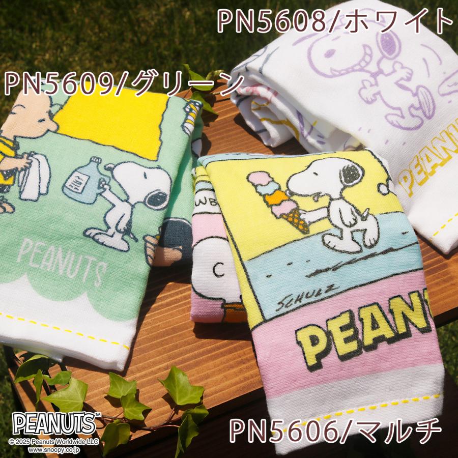 西川（nishikawa） スヌーピー フェイスタオル 34×80cm 綿100％ ガーゼ