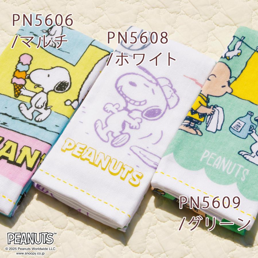 西川（nishikawa） スヌーピー フェイスタオル 34×80cm 綿100％ ガーゼ