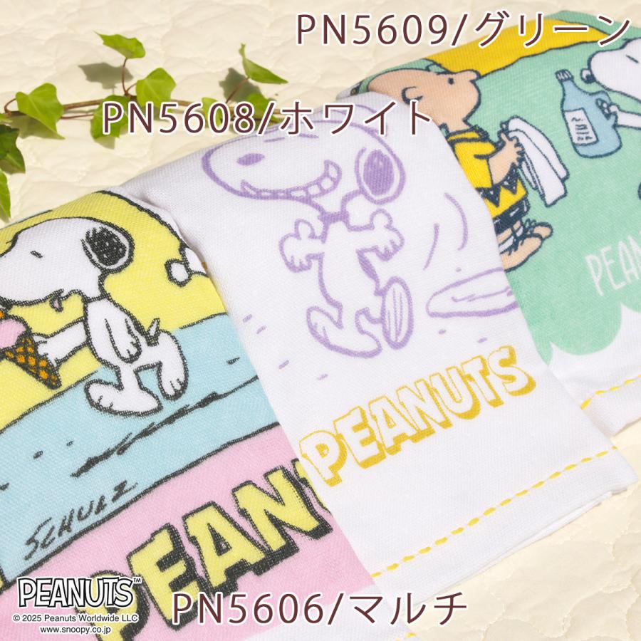 西川（nishikawa） スヌーピー フェイスタオル 34×80cm 綿100％ ガーゼ