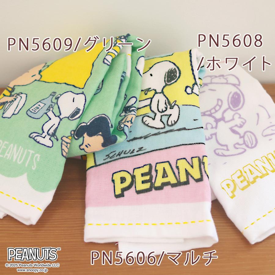 西川（nishikawa） スヌーピー フェイスタオル 34×80cm 綿100％ ガーゼ