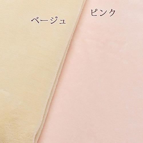 綿毛布 ダブル 西川 日本製 シール織 綿100％ 高野口 ブランケット コットンケット beaute ボーテ 180×210cm オールシーズン ダブルサイズ | 西川 | 03