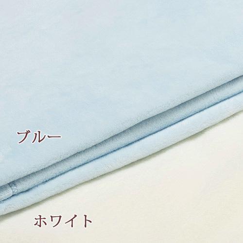 綿毛布 ダブル 西川 日本製 シール織 綿100％ 高野口 ブランケット コットンケット beaute ボーテ 180×210cm オールシーズン ダブルサイズ | 西川 | 04
