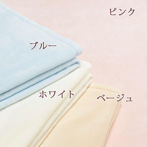 綿毛布 ダブル 西川 日本製 シール織 綿100％ 高野口 ブランケット コットンケット beaute ボーテ 180×210cm オールシーズン ダブルサイズ | 西川 | 06