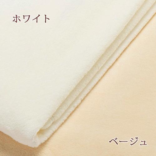 綿毛布 ダブル 西川 日本製 シール織 綿100％ 高野口 ブランケット コットンケット beaute ボーテ 180×210cm オールシーズン ダブルサイズ | 西川 | 07