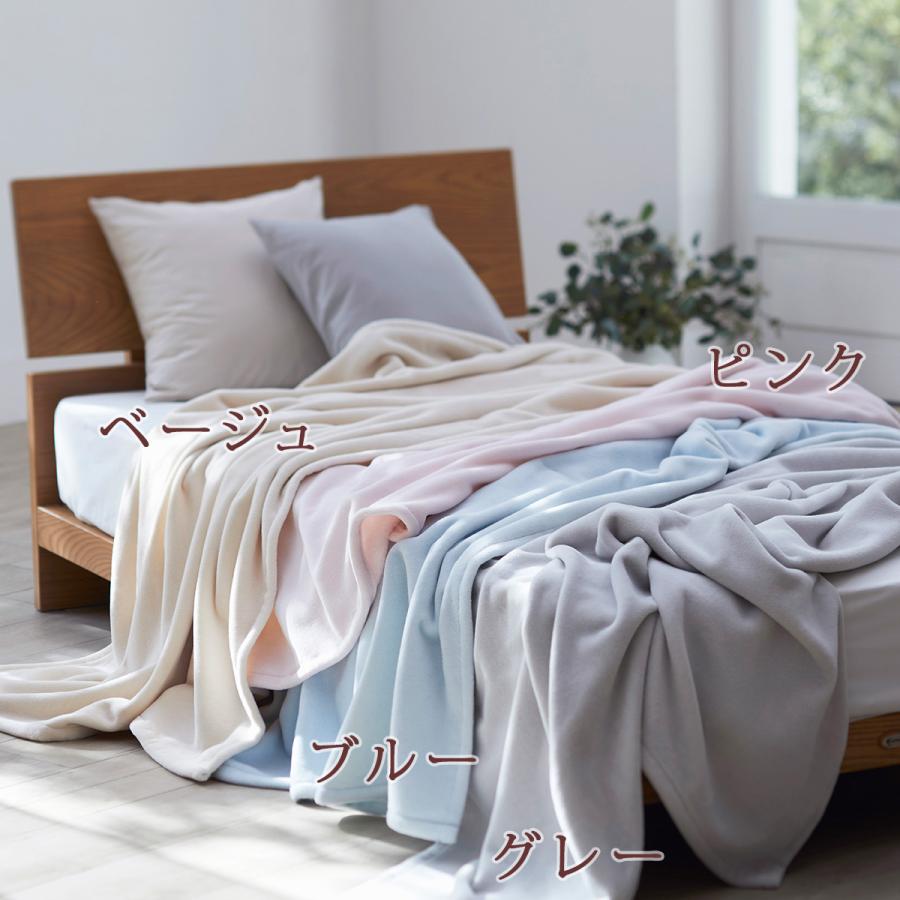 オーガニック綿毛布　シングル 楽天市場】【2026年元日限定クーポンで11%OFF】綿毛布 シングル
