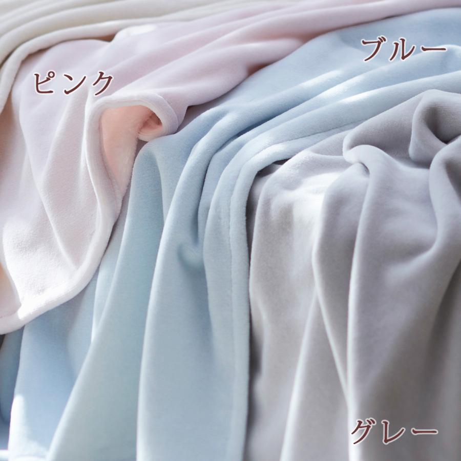 西川 綿毛布 シングル 日本製 綿100% オーガニックコットン使用 西川 綿毛布 シングル 日本製 綿100% オーガニックコットン使用