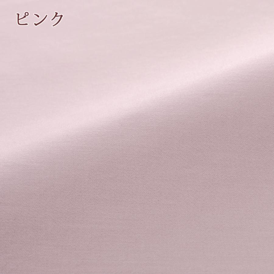 フラットシーツ ダブル 綿100％ サテン生地 西川産業 東京西川 日本製 布団カバー 敷きカバー 敷き布団カバー ダブルサイズ | 西川 | 03
