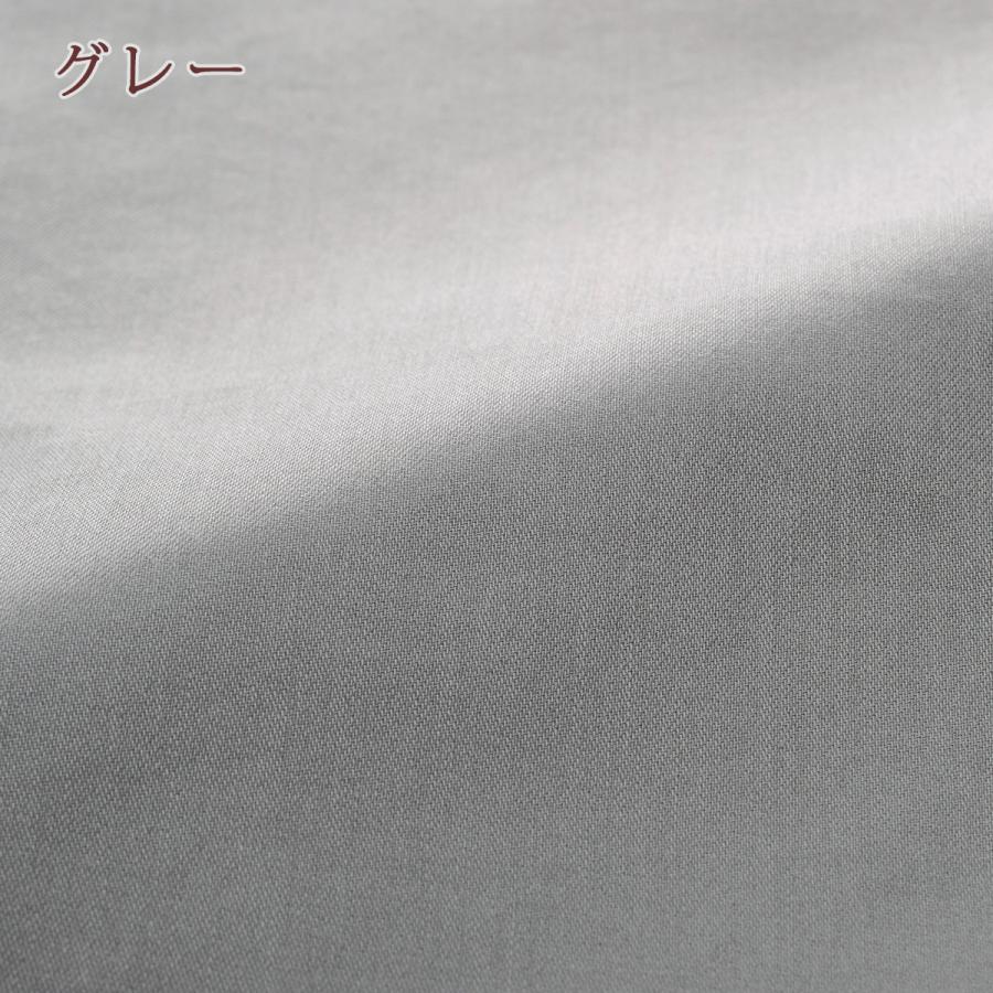 フラットシーツ ダブル 綿100％ サテン生地 西川産業 東京西川 日本製 布団カバー 敷きカバー 敷き布団カバー ダブルサイズ | 西川 | 05