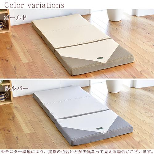 西川 健康敷布団 シングル RAKURA ラクラ 三つ折り 点で支える ワイド97cm 長さ200cm ロング 厚さ90ミリ160N 敷布団 シングルサイズ | 西川 | 01