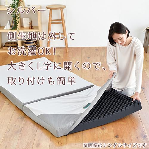 西川 健康敷布団 シングル RAKURA ラクラ 三つ折り 点で支える ワイド97cm 長さ200cm ロング 厚さ90ミリ160N 敷布団 シングルサイズ | 西川 | 06