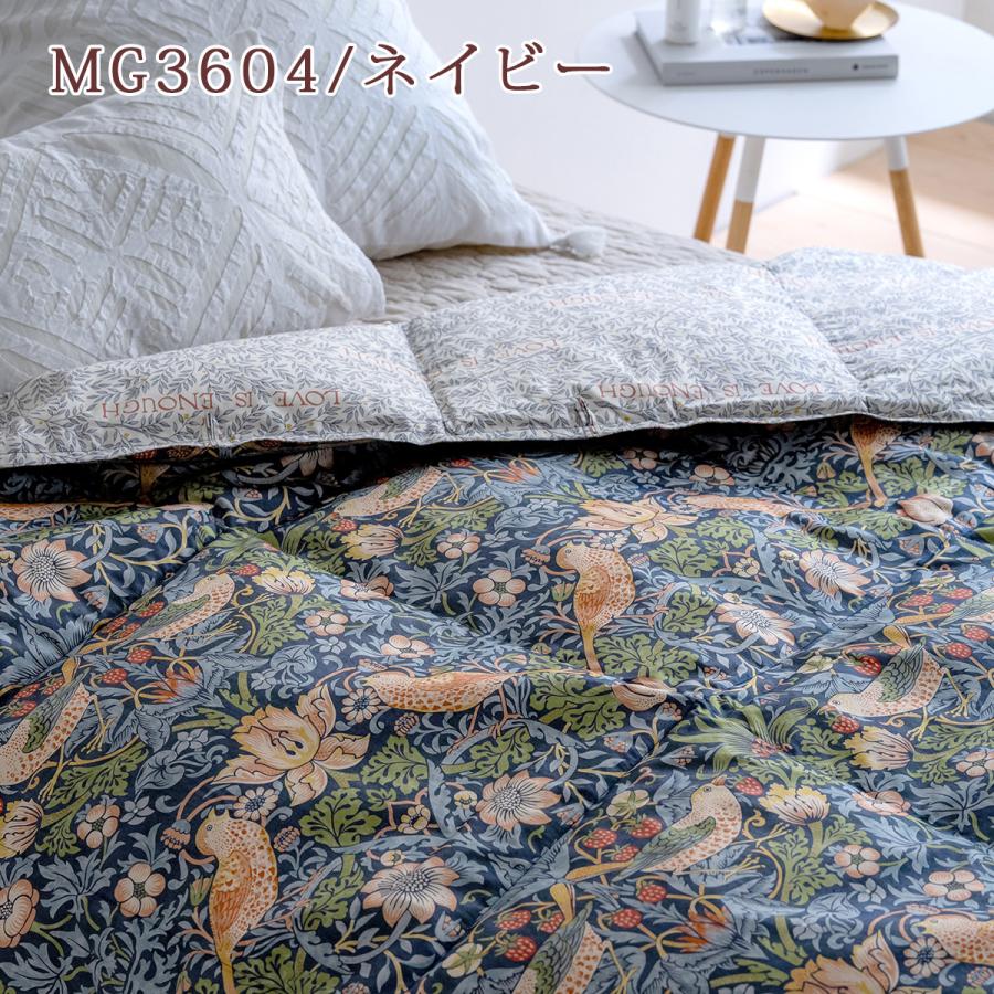 新品未使用】羽毛掛け布団（肌掛け）いちご泥棒 モリスギャラリー SL