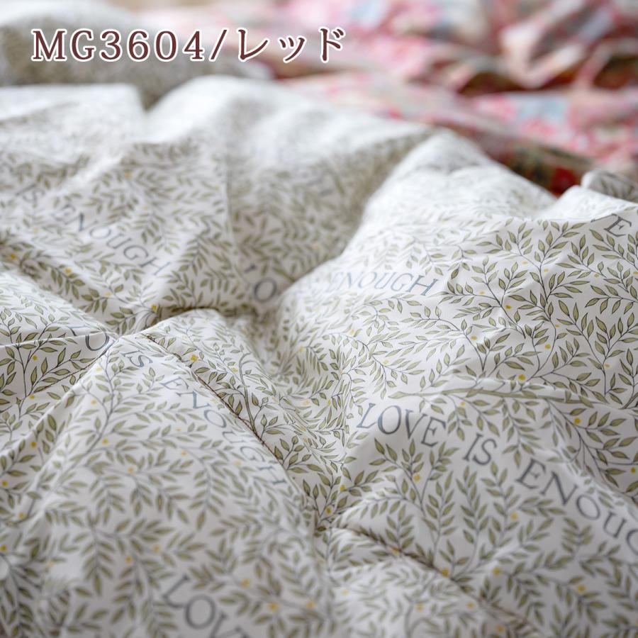 西川（nishikawa） 羽毛肌掛け布団 ハーフケット ウィリアムモリス