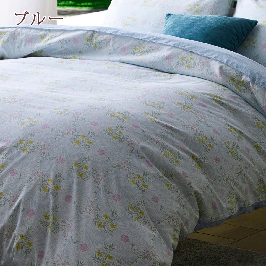 西川（nishikawa） 掛け布団カバー シングル 日本製 ウィリアムモリス