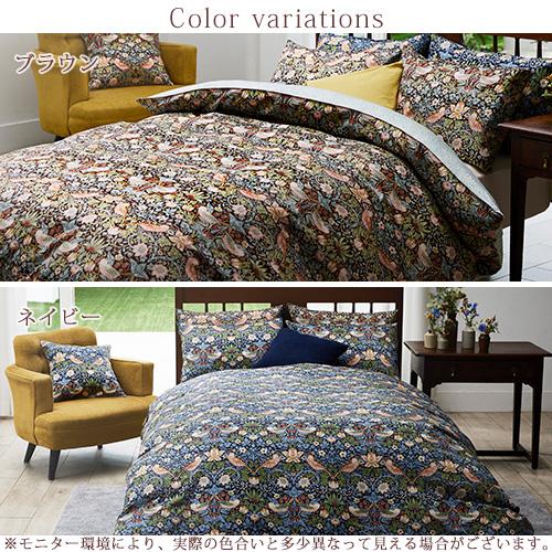 西川ウィリアムモリス　いちご泥棒 あったか掛け布団カバー2個セット 西川ウィリアムモリス いちご泥棒 あったか掛け布団カバー2個セット