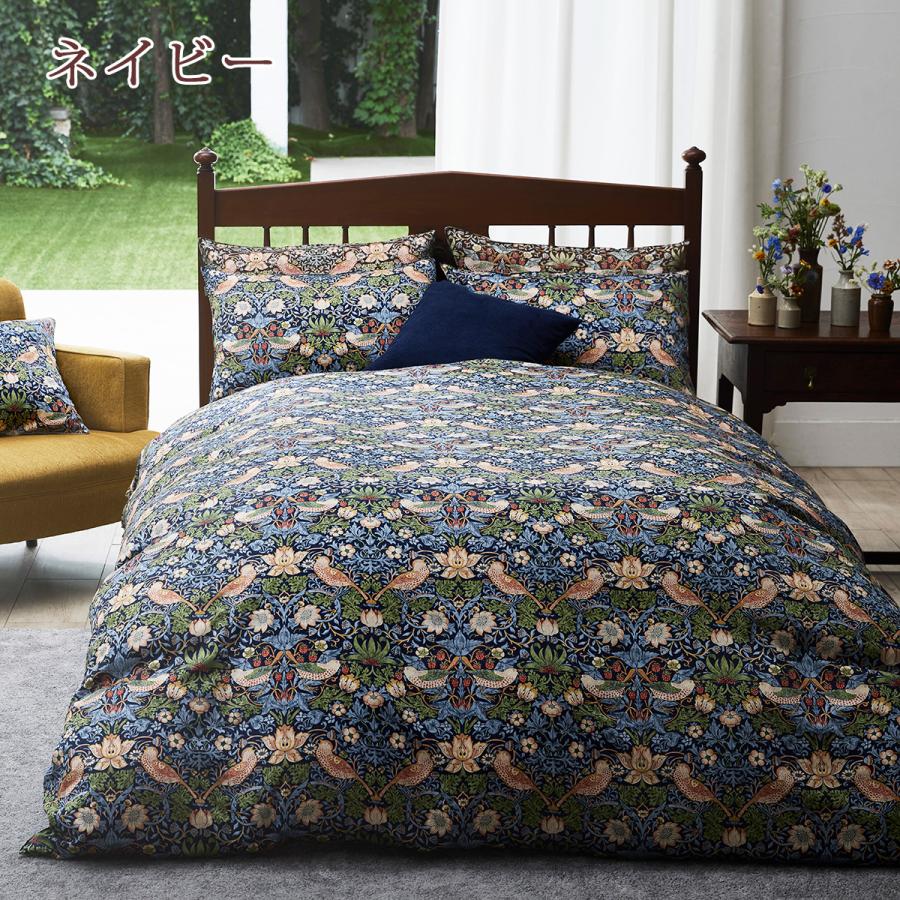 西川（nishikawa） 掛け布団カバー ダブル 西川産業 東京西川