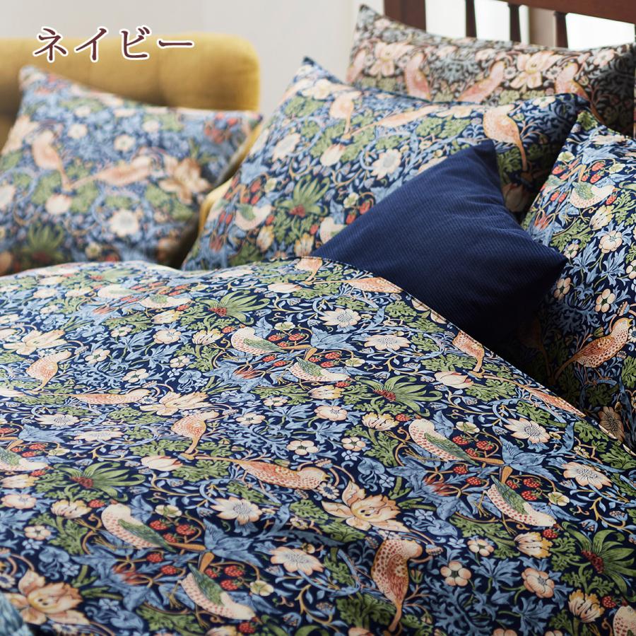 西川（nishikawa） 掛け布団カバー ダブル 西川産業 東京西川