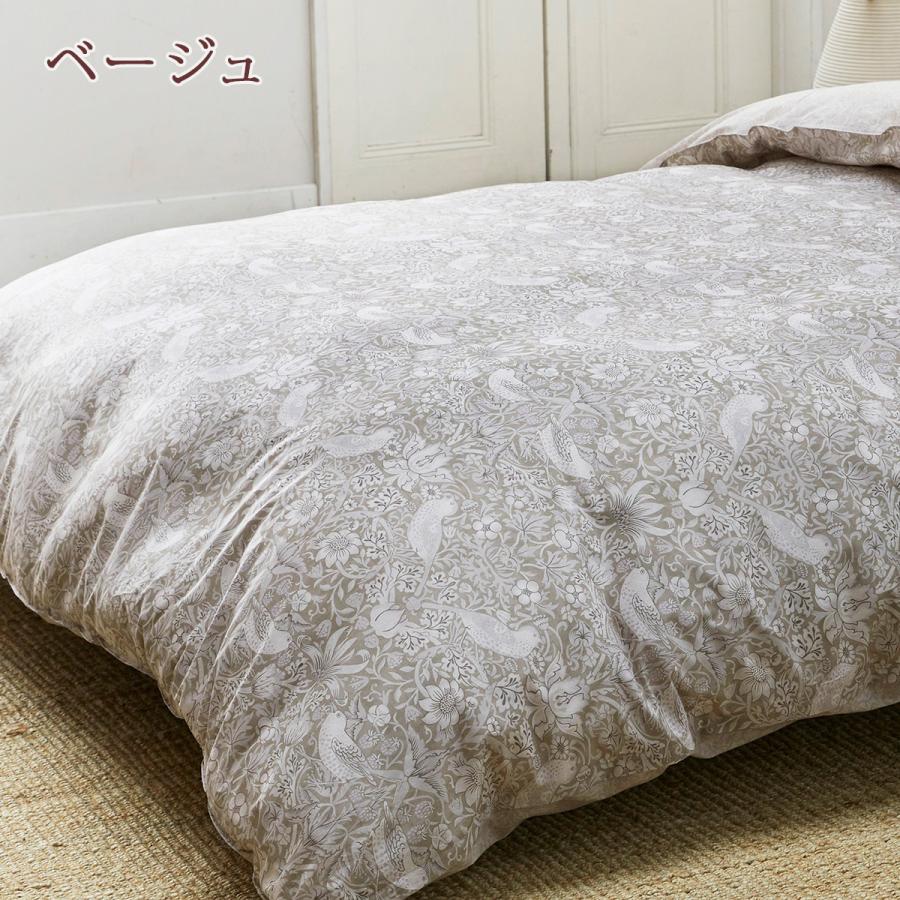 西川（nishikawa） 掛け布団カバー シングル 西川産業 東京西川